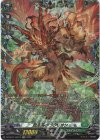 DZ-SS11/FFR14 FFR 皇牙竜 グラウリオン(箔押し)