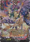 DZ-SS11/FFR17 FFR 咲謡竜 フルーブルム(箔押し)