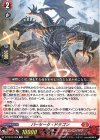 DZ-SS15/008 TD バーサーク・ドラゴン