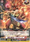DZ-SS15/013 TD 再起の竜神王 ドラグヴェーダ