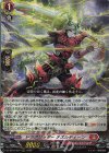  DZ-SS16/004 RRR ドラグリッター ナズルディーン 