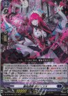 DZ-SS16/006 RRR 麗焔魔嬢 オリエンス