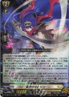 DZ-SS16/015 RRR 星空の騎士 ゼロ