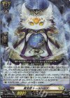  DZ-SS16/016 RRR 黄宝獣 トールパーズ 