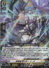  DZ-SS16/017 RRR 昂照竜 ブレディアーク 