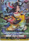  DZ-SS16/034 RR 忍妖 フタクチヨ 