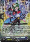 DZ-SS16/036 RR 冒険科学士 アリウス 