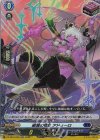  DZ-SS16/038 RR 破滅の怪音 アドゥーロ 