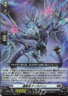  DZ-SS16/039 RR 虚数竜 ディラクシィ 