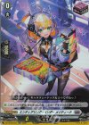  DZ-SS16/041 RR エンディアリング・ベンダー メイティーナ 
