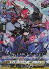  DZ-SS16/044 RR ディヴァインシスター なてぃーじゃ 