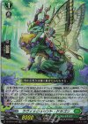 DZ-SS16/046 RR ラヴィッシュセント・ドラゴン 