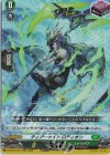 DZ-SS16/047 RR ティアーナイト ロティオン 