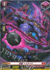  DZ-SS16/051 C 忍竜 ヤミタグリ 