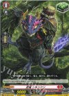 DZ-SS16/052 C 忍竜 シキンタン 