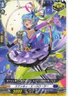  DZ-SS16/053 C スワンキィ・エンスローラー 