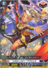  DZ-SS16/054 C シルキィスカイ・アクトレス 