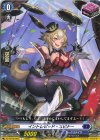  DZ-SS16/055 C イントレピッド・スピナー 