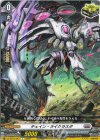  DZ-SS16/057 C チェイン・ライクラスタ 