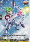  DZ-SS16/058 C 光束の撃手 ルミノフラクス 