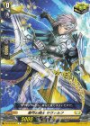  DZ-SS16/061 C 整弓の騎士 サヴァルフ 