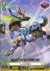  DZ-SS16/063 C しゃるがおん 