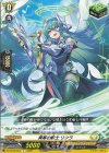  DZ-SS16/064 C 爽琴の騎士 リクラ 