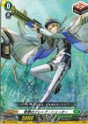  DZ-SS16/066 C 散撃のブレイブ・シューター 