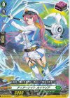  DZ-SS16/067 C ティアーナイト カイキリア 