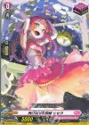  DZ-SS16/071 C 飛び出せ最前線 ヒセラ 