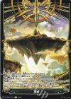 DZ-SS16/T01 T 星域 