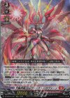 DZ-SS16/LG01 LGRRR 天輪神竜 ニルヴァーナ・バガヴァーン