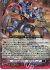  DZ-SS16/LG04 LGRRR クロノドラゴン・ネクステージ 