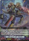 DZ-SS16/LG14 LGRR スチームファイター アンバー 