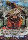  DZ-SS16/LG15 LGRR スチームスカラー ジジ 