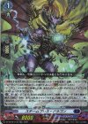 DZ-SS16/LG16 LGRR スチームブレス・ドラゴン 