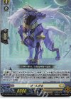  DZ-SS16/LG19 LGRR ぽーんがる 