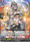  DZ-SS16/LG21 LGR 祈り紡ぐ焔の巫女 レイユ 