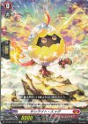  DZ-SS16/LG23 LGR サンライト・エッグ 