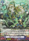  DZ-SS16/LG24 LGR スモークギア・ドラゴン 