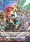  DZ-SS16/LG26 LGR スチームメイデン アルリム 