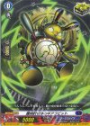  DZ-SS16/LG29 LGR 腹時計付きのギアラビット 