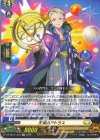  DZ-SS16/LG33 LGR 天球のアトラス 