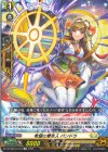  DZ-SS16/LG34 LGR 希望の管理人 パンドラ 
