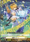  DZ-SS16/LG35 LGR 新風のパーン 