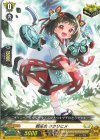  DZ-SS16/LG36 LGR 戦巫女 ククリヒメ 
