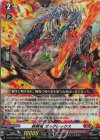  DZ-SS16/Re03 Re 鉄腕竜 ガルグレックス 