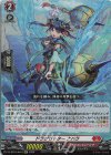  DZ-SS16/Re04 Re ドラグリッター ナハラ 