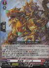  DZ-SS16/Re06 Re 装旋竜 バズゾール 