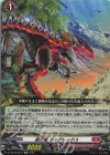  DZ-SS16/Re07 Re 鉄爪竜 ガルグレックス 